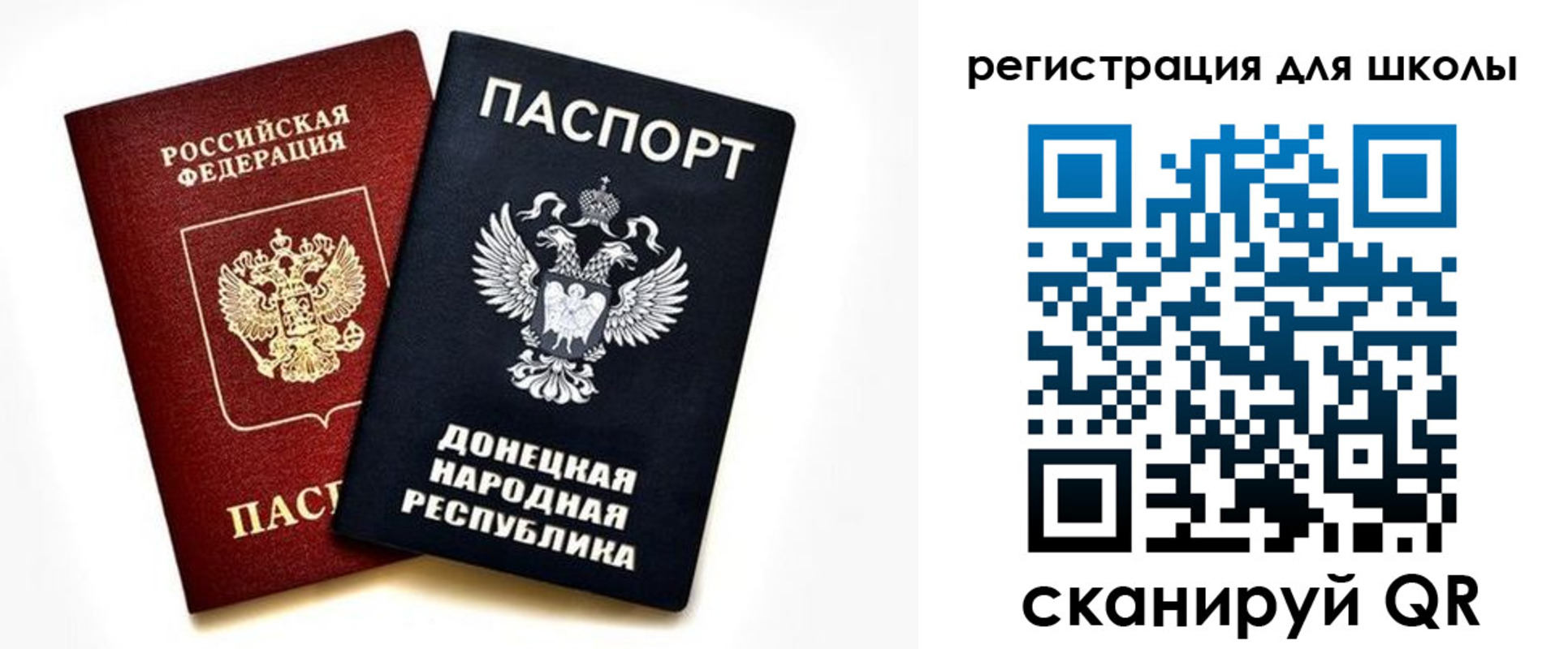 регистрация в Рязани