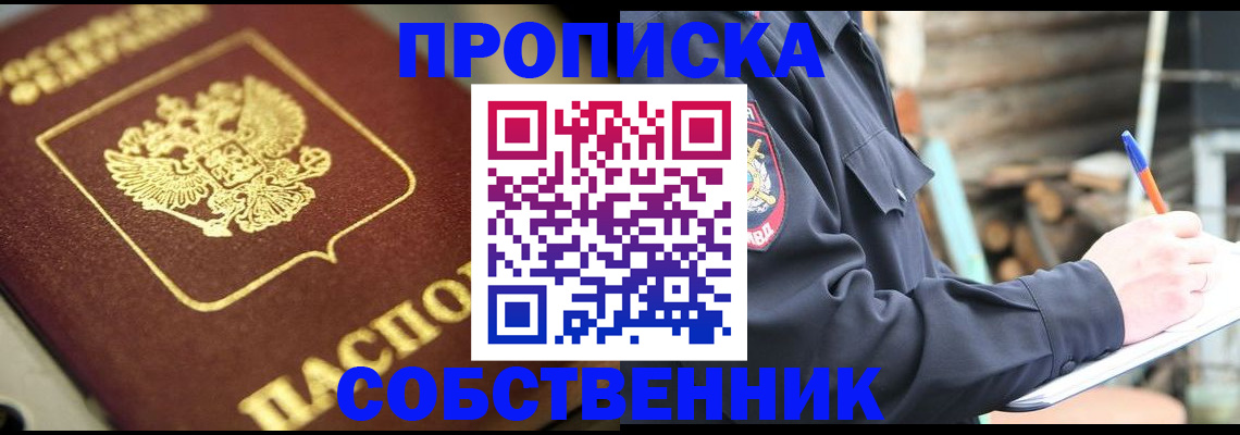 временная регистрация 2025 в Рязани