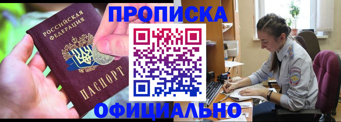 временная регистрация адрес в Рязани
